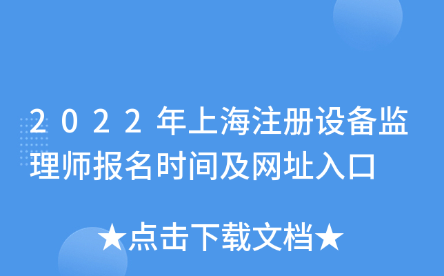 2022Ϻע(c)O(sh)O(jin)펟(bo)r(sh)gW(wng)ַ