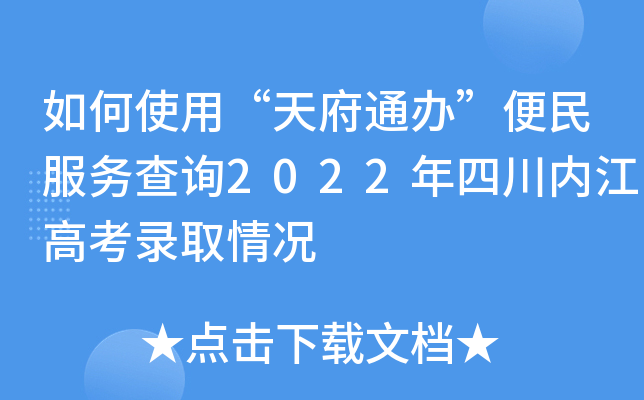 ʹá츮ͨk(w)ԃ2022Ĵ(ni)߿ȡr