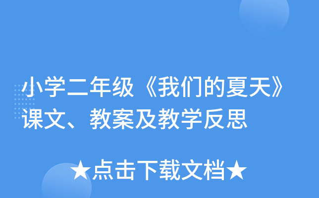 СW(xu)꼉(j)҂졷n̰̌W(xu)˼