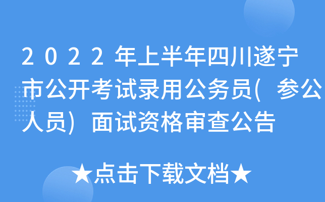 2022ϰĴ쌎й_ԇù(w)T(ˆT)ԇY񌏲鹫