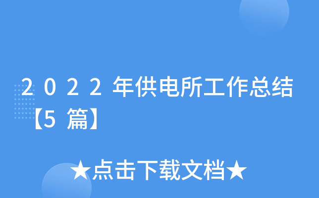 2022깩Y5ƪ