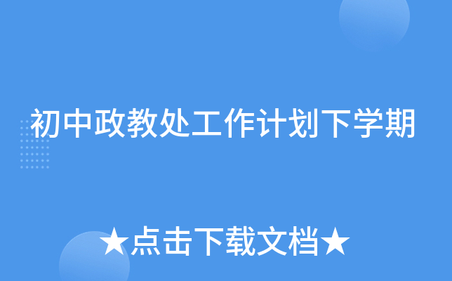 ̎Ӌ(j)W(xu)