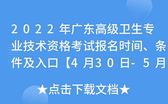 2022V|߼(j)l(wi)I(y)g(sh)Yԇ(bo)r(sh)glڡ430-516ա