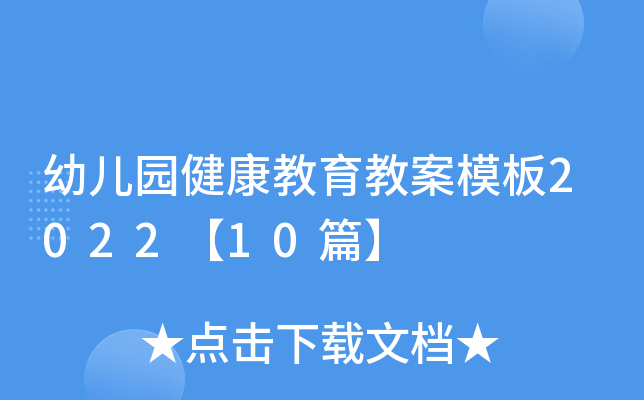 ׃@̰ģ202210ƪ