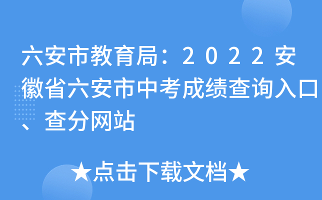 н֣2022ʡпɿ(j)ԃ(xn)?ni)־W(wng)վ