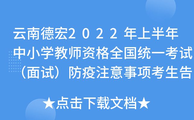 ϵº2022ϰСW(xu)̎Yȫ(gu)y(tng)һԇԇע(xing)֪