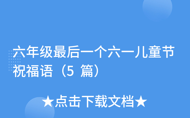 꼉һһͯ(ji)ףZ5ƪ