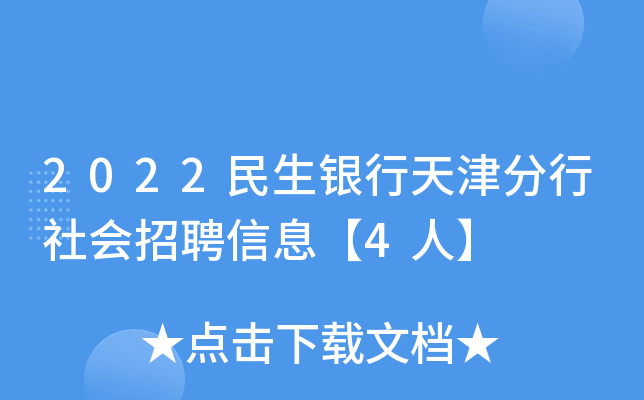 2022y(hu)ƸϢ4ˡ