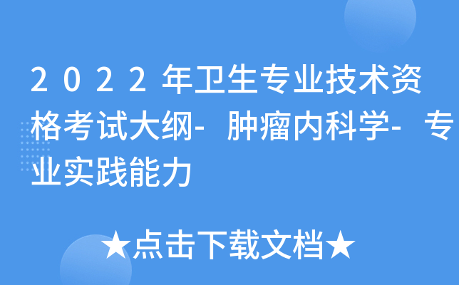 2022l(wi)I(y)g(sh)YԇV-[(ni)ƌW(xu)-I(y)(sh)`
