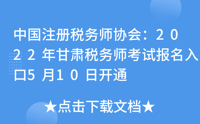 ЇעԶՎf(xi)2022CՎԇ510_ͨ