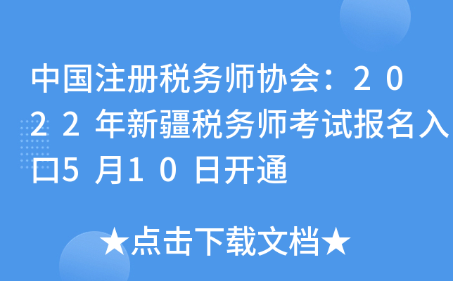 ЇעԶ(w)f(xi)2022½(w)ԇ510_ͨ