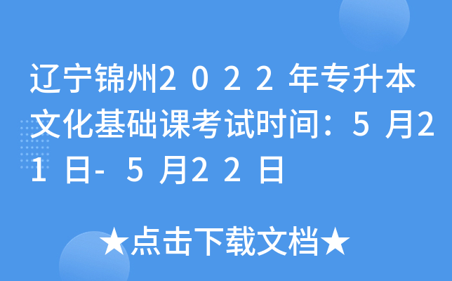 |\2022ꌣĻA(ch)nԇrg521-522