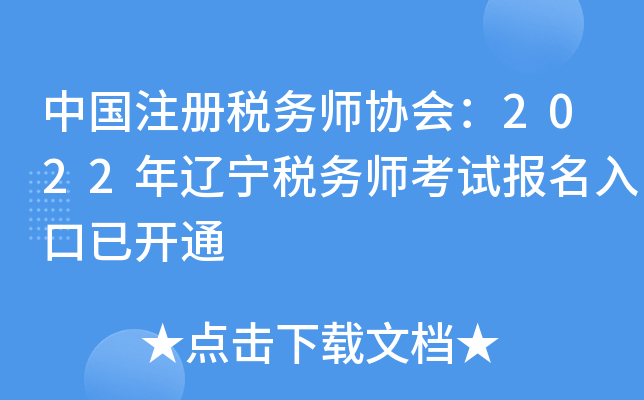 Їע(c)(w)f(xi)(hu)2022|(w)ԇ(bo)_ͨ