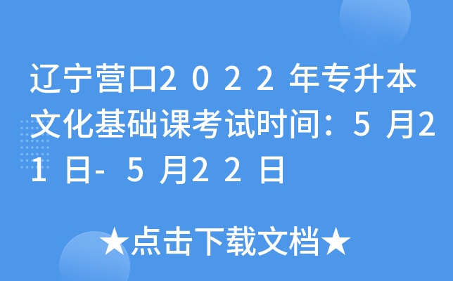 |I2022ꌣĻA(ch)nԇrg521-522