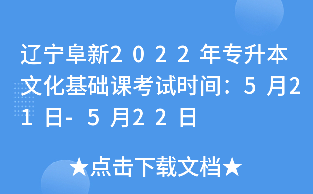 |2022ꌣĻA(ch)nԇrg521-522