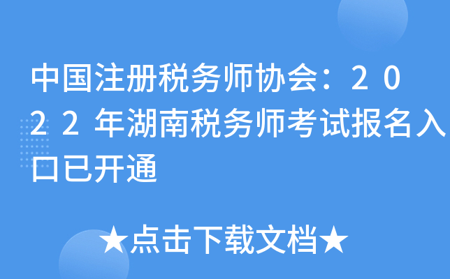 Ї(gu)ע(c)(w)f(xi)(hu)2022϶(w)ԇ(bo)_(ki)ͨ