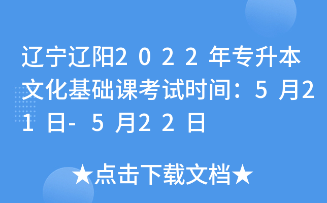 ||2022ꌣĻAnԇrg521-522