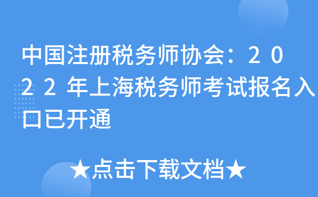 ЇעԶՎf(xi)2022ϺՎԇ_ͨ