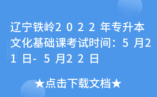 |FX2022ꌣĻAnԇrg521-522