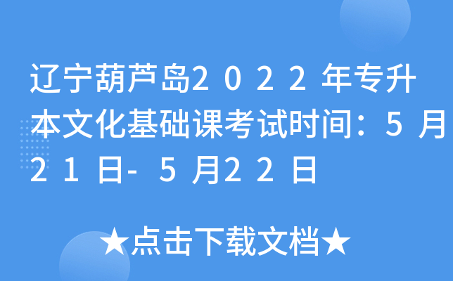 |Ju2022ꌣĻA(ch)nԇr(sh)g521-522