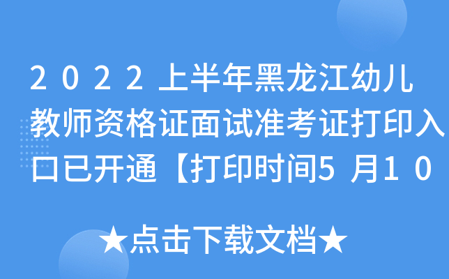 2022ϰ׃̎YCԇ(zhn)Cӡ_ͨӡrg510