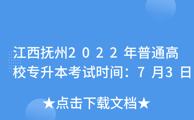 2022ͨУԇrg73