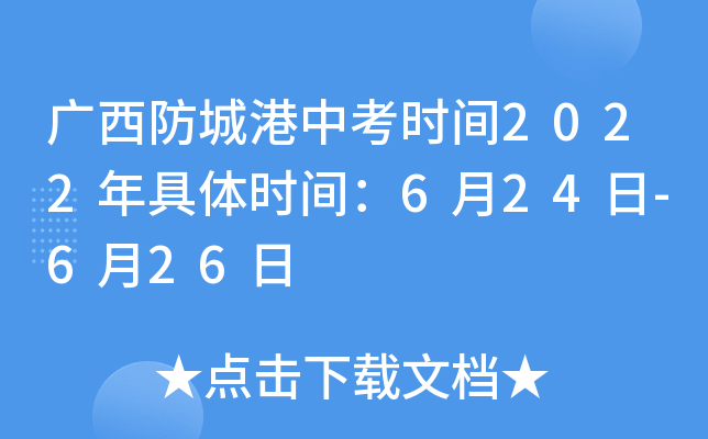 VǸпr(sh)g2022wr(sh)g624-626