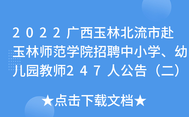 2022Vֱи֎W(xu)ԺƸСW(xu)׃@̎247˹棨