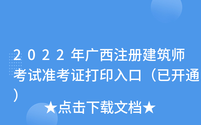 2022VעԽԇ(zhn)Cӡڣ_ͨ
