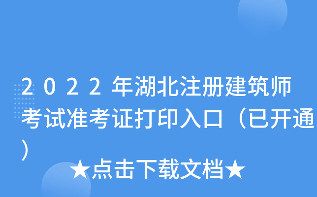2022עԽԇ(zhn)Cӡڣ_ͨ