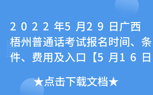 2022529ՏVͨԒԇrglMüڡ516