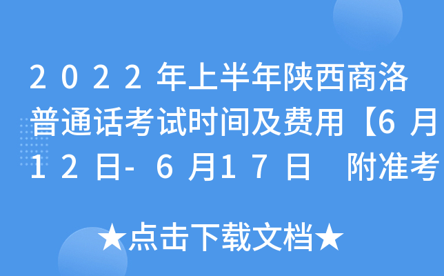 2022ϰͨԒԇrgM(fi)á612-617 (zhn)Cӡڡ