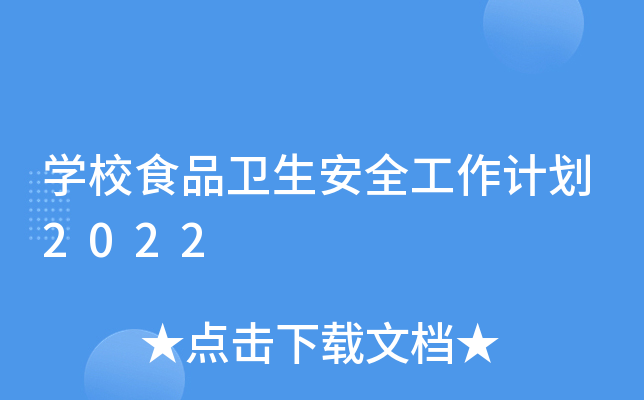 WУʳƷl(wi)ȫӋ2022