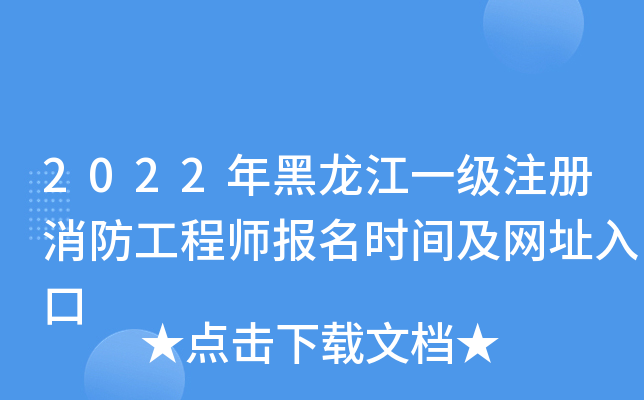 2022һע̎rgW(wng)ַ
