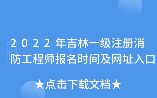 2022꼪һע̎rgW(wng)ַ