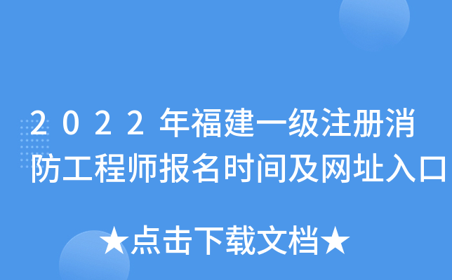 2022긣һע̎rgW(wng)ַ