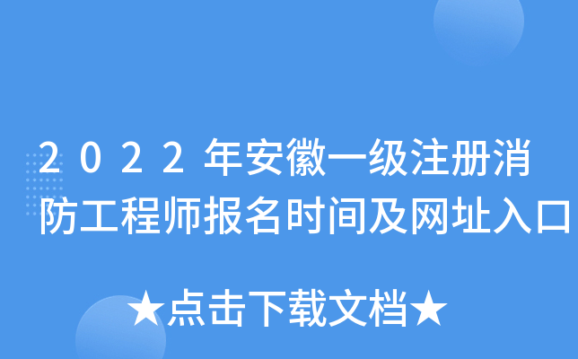 2022갲һ(j)ע(c)̎(bo)r(sh)gW(wng)ַ
