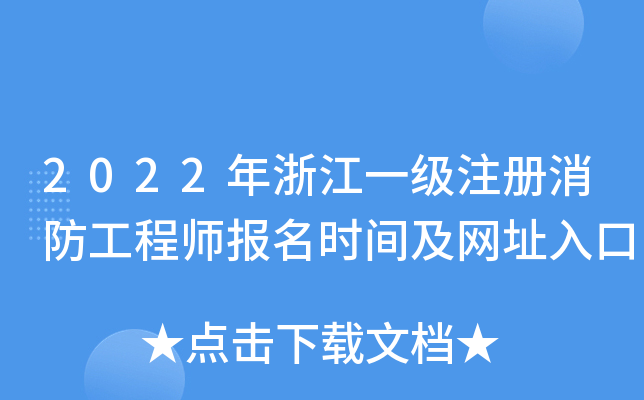 2022㽭һ(j)ע(c)̎(bo)r(sh)gW(wng)ַ