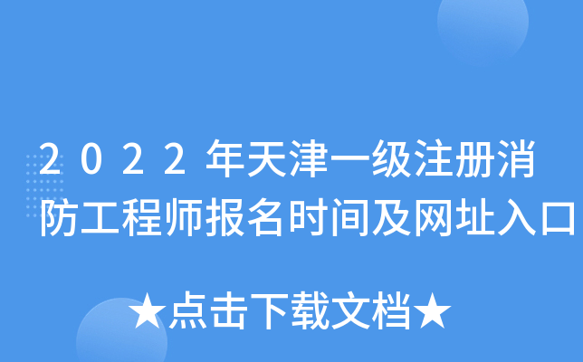 2022һע̎(bo)r(sh)gW(wng)ַ