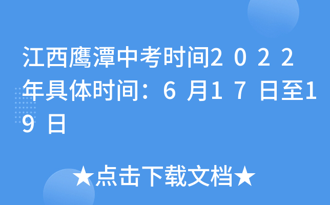 ̶пr(sh)g2022wr(sh)g61719