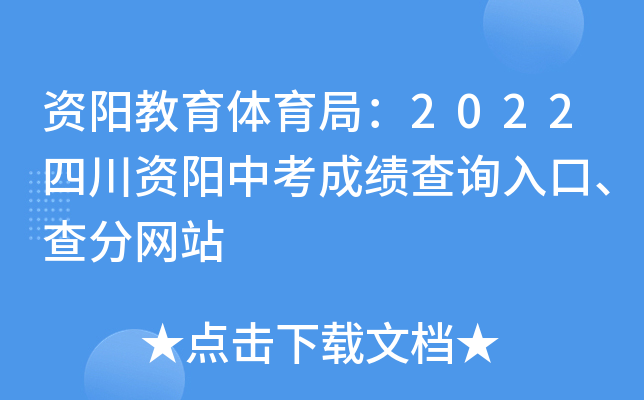 Yꖽw֣2022ĴYпɿԃ?ni)־W(wng)վ