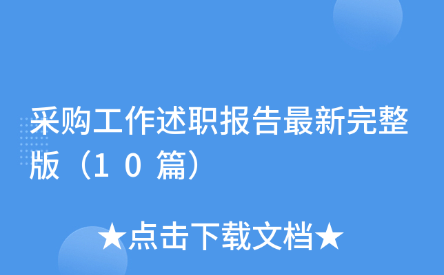 ُ(gu)(bo)棨10ƪ