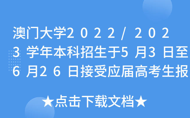 TW(xu)2022/2023W(xu)걾53626սܑ(yng)ø߿(bo)