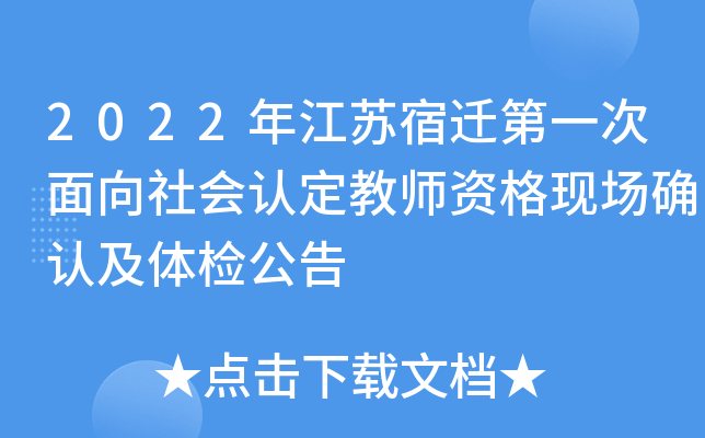 2022꽭Kwһ(hu)J(rn)̎YF(xin)(chng)_J(rn)wz