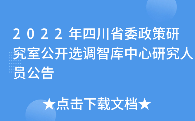 2022Ĵʡίоҹ_x{ǎоˆT