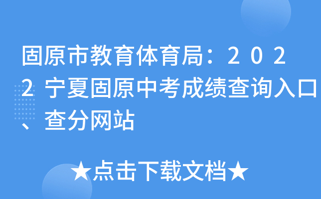 ԭнw֣2022Ĺԭпɿԃ־W(wng)վ