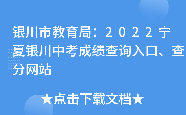 yн֣2022yпɿԃ?ni)־W(wng)վ