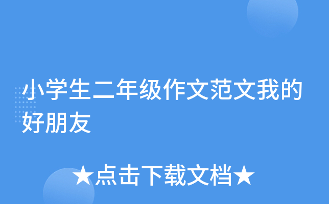 СW(xu)꼉ķҵĺ