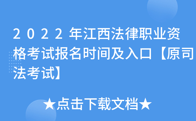2022꽭I(y)Yԇrgڡԭ˾ԇ