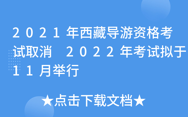2021،(do)Yԇȡ 2022꿼ԇM11e